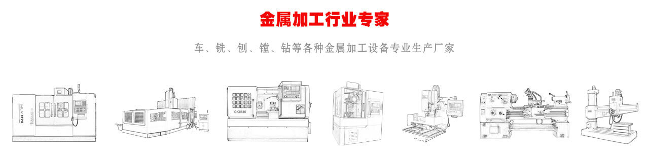 金属加工产品大全