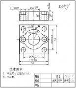 数控加工中心编程必会的工件画图技巧