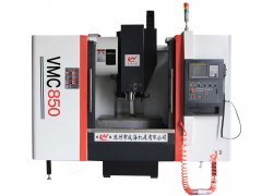 vmc850加工中心好在哪里？VMC850立式加工中心参数_报价_资料